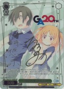 幼なじみ 春咲千和【裕時悠示&るろおGAサイン】
