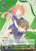 幼なじみ 春咲千和