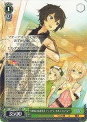 失格紋の最強賢者 マティアス＝ヒルデスハイマー