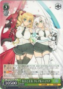 女王と王女 クレア＆エミリア