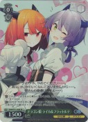 ドラゴン娘 ライカ＆フラットルテ【SR】