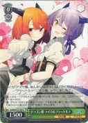 ドラゴン娘 ライカ＆フラットルテ