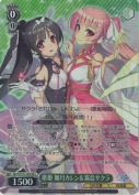 歌姫 如月カレン＆霧島サクラ【SR】