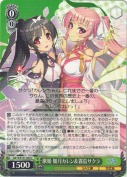 歌姫 如月カレン＆霧島サクラ