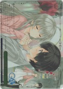 愛執でいと【RRR】