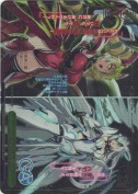 二人の女の戦い【RRR】