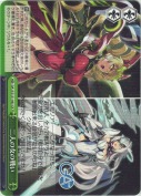 二人の女の戦い