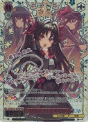 竜王の二番弟子 夜叉神天衣【佐倉綾音SSPサイン】