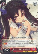 竜王の二番弟子 夜叉神天衣【RR】