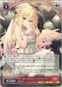 一億年に一度の美少女 テラコマリ・ガンデスブラッド【RR】