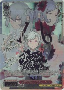 少女が望んだこと シル【石上静香SPサイン】