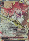 《紅蓮の皇女》 ステラ・ヴァーミリオン【石上静香SPサイン】