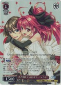 独占契約 フォロン＆コーティカルテ【SR】