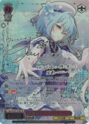 変態メイド ヴィルヘイズ【鈴代紗弓SPサイン】