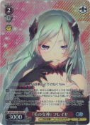 『美の女神』 フレイヤ【SR】