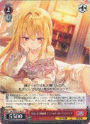 引きこもり吸血姫 テラコマリ・ガンデスブラッド