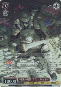 不退転の覚悟 ゴブリンスレイヤー【SR】