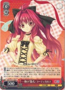 一種の『儀式』 コーティカルテ