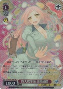四天農筆頭 良田胡蝶【SR】