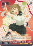 世話焼き幼馴染 中沢 農