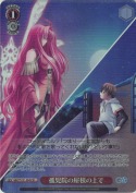 孤児院の屋根の上で【SR】