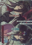 二人の「あい」【RRR】