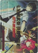 LET's GO AHEAD!【RRR】