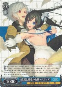 庇護と慈愛の女神 ヘスティア【RR】