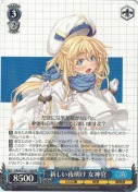 新しい夜明け 女神官【RR】