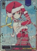 善なる心の妹姫 嵐城 サツキ【竹達彩奈SPサイン】