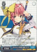 善なる心の妹姫 嵐城 サツキ【R】