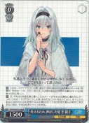 叶えるため、伸ばした髪 空 銀子【R】