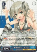邪神系女子 ニャル子【R】