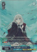 旅の航路 イレイナ【SR】