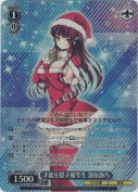 才能を隠す優等生 漆原静乃【SR】