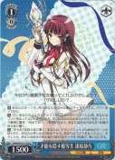 才能を隠す優等生 漆原静乃