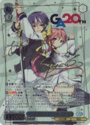 2つの前世を持つ少年 灰村諸葉【あわむら赤光&refeiaGAサイン】
