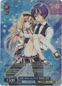 天使？なルームメイト 摩耶＆諸葉【SR】