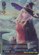 灰かぶり イレイナ【SR】