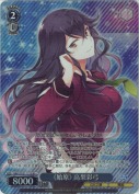 《始原》 高梨彩弓【SR】
