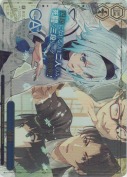 鼓動【RRR】