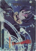 第十三階梯闇術【RRR】