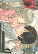 愛執でいと【箱プロモ】【PR】【箔押し】