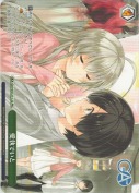 愛執でいと【箱プロモ】【PR】