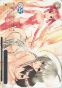 部屋とお風呂と着信メロディ【箱プロモ】【PR】【箔押し】