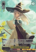 私の物語 イレイナ【カートンPR】
