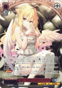一億年に一度の美少女 テラコマリ・ガンデスブラッド【カートンPR】