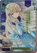 ★私の気持ち 椎名真昼【PR+】【箔押し】