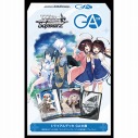 GA文庫開封済みトライアルデッキTDP・TDSPなし50枚