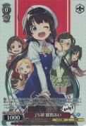 ＪＳ研 雛鶴あい【TDP】